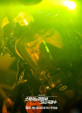 مسلسلThe First Responders / المستجيبون الأوائل الجرء الثاني مترجم