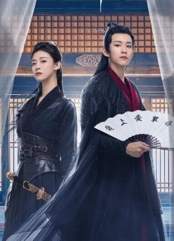 مسلسل My Lady General / سيدتي الجنرالة مترجم