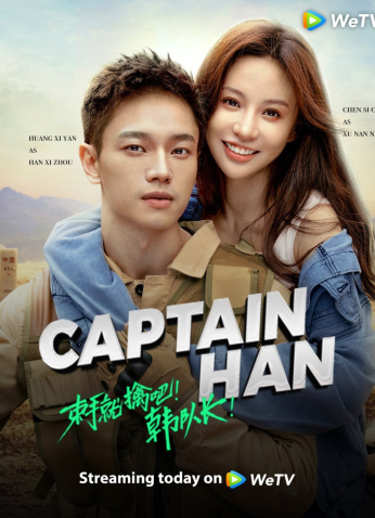 مسلسل Captain Han / الرئيس هان مترجم