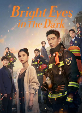 مسلسل Bright Eyes In The Dark / عينان لامعتان فى الظلام مترجم