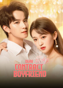 مسلسل  حبيبي العقد العزيز / Dear Contract Boyfriend مترجم