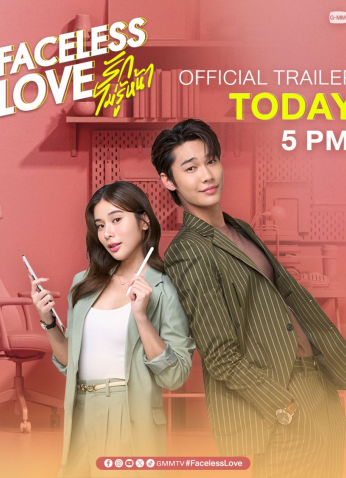 مسلسل التايلندي حب بلا وجه / Faceless Love مترجم
