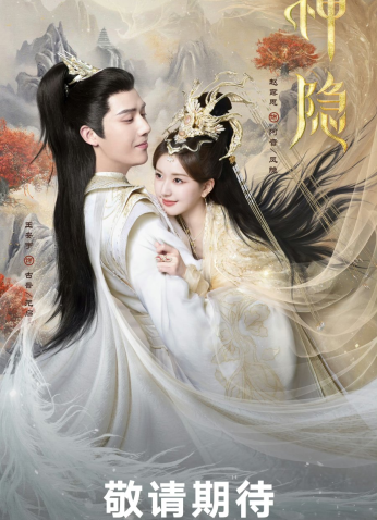 مسلسل The Last Immortal / الخالد الأخير  مترجم