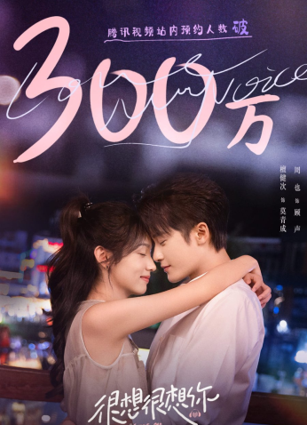 مسلسل أحبني وأحب صوتي/ Love Me Love My Voice مترجم