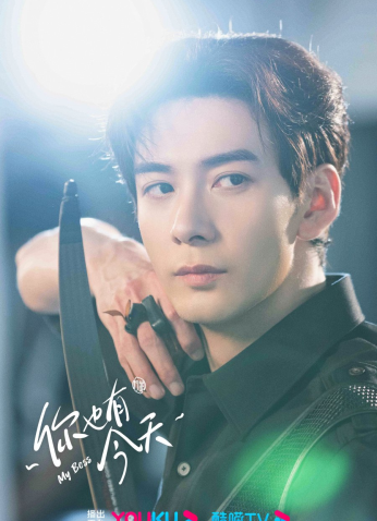 مسلسل رئيسي / My Boss مترجم