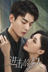 مسلسل السيدة المهاجمة / Attacking Lady مترجم