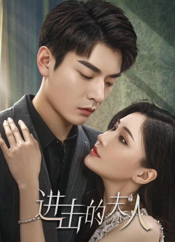 مسلسل السيدة المهاجمة / Attacking Lady مترجم