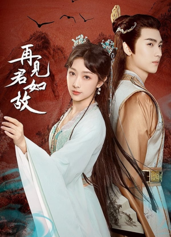 مسلسل خداع الحب/Love's Deception مترجم