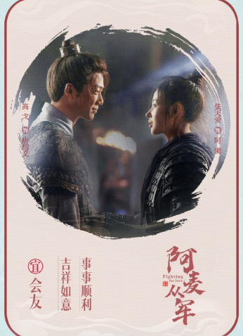 مسلسل Fighting For Love / القتال من أجل الحب مترجم