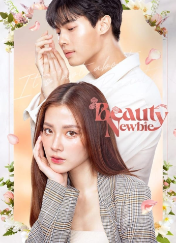 مسلسل مستجدة في الجمال / Beauty Newbie مترجم