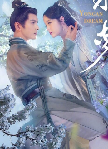 مسلسل Yongan Dream /الأحلام في يونغآن مترجم