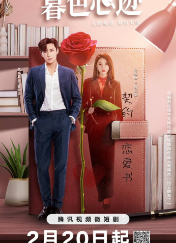 مسلسلDusk Love /حب الغسق مترجم