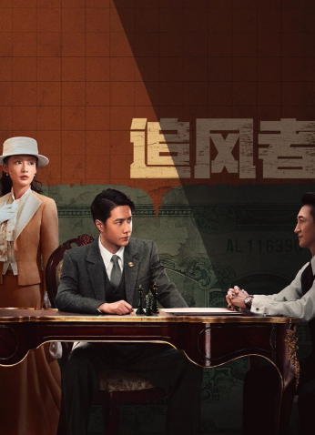 مسلسل War Of Faith 2024 / حرب الإيمان مترجم