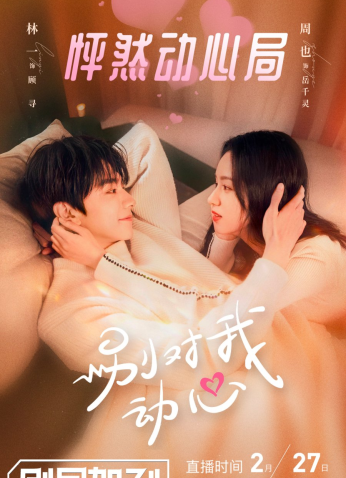 مسلسل Everyone Loves Me /الجميع يحبني مترجم