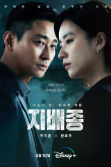 مسلسل Blood Free  / خالي من الدم  مترجم