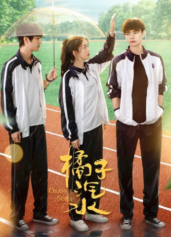 مسلسل Orange Soda /صودا برتقال مترجم