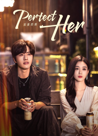 مسلسل انها الأفضل / Perfect Her مترجم