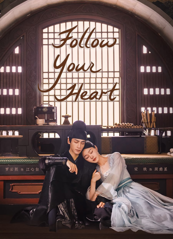 مسلسل Follow Your Heart/ اتبع قلبك  مترجم