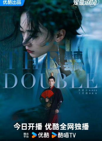 مسلسل مزدوج / The Double مترجم