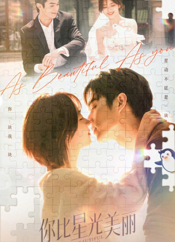 مسلسل As Beautiful As You / جميل مثلك مترجم