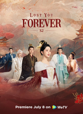 مسلسل  Lost You Forever Season 2 2024 / الشوق الابدي إليك الموسم 2  مترجم