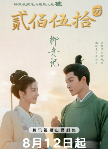 مسلسل Are You The One / هل أنت الشخص المناسب مترجم