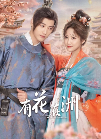 مسلسل زهرة في نيفرلاند /A Flower On The Neverland مترجم