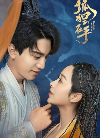 مسلسل الوقوع في حب ثعلب /Fall In Love With A Fox مترجم