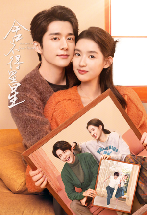 مسلسل أنت صديقي الحبيب /You Are My Lover Friend مترجم