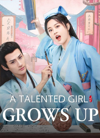 مسلسل فتاتي الموهوبة كبرت /A Talented Girl Grows Up مترجم