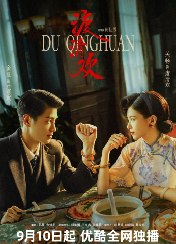 مسلسل لا أحد غيرك /No One But You مترجم