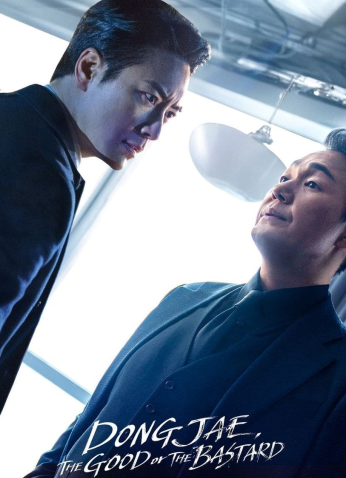 مسلسل Dong Jae, The Good Or The Bastard / دونغ جاي، الطيب أو الوغد مترجم