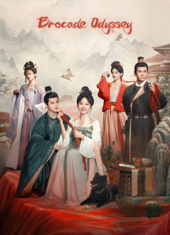 مسلسل رحلة الديباج/ Brocade Odyssey مترجم