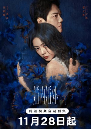 مسلسل Married/ متزوج مترجم