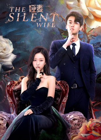 مسلسل الزوجة الصامتة/ The Silent Wife مترجم