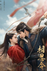 مسلسل الشوق الدائم  / Everlasting Longing مترجم