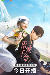 مسلسل القدر المقبَّل بالمطر / Rainkissed Fate مترجم