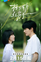 مسلسل Always Home /دائماً المنزل مترجم