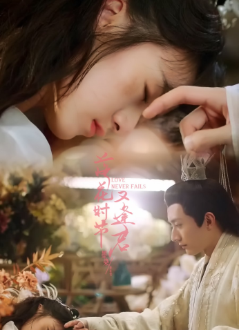 مسلسل الحب لا يفشل أبداً /Love Never Fails مترجم