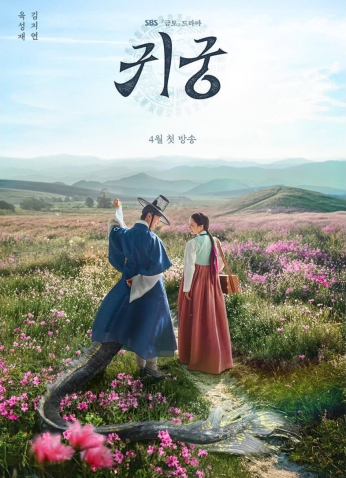 مسلسل القصر المسكون /The Haunted Palace مترجم