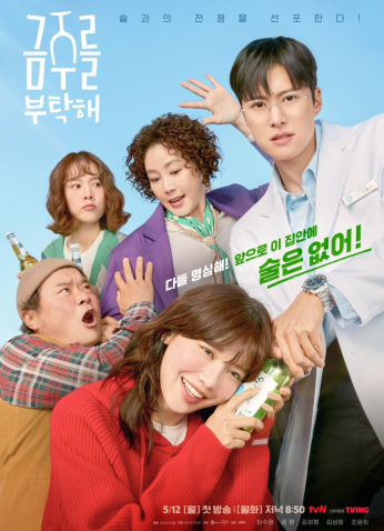 مسلسل فرصة ثانية للحب / Second Shot At Love مترجم