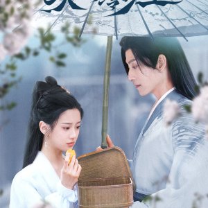 مسلسل للحصول على سيد الظلام /To Get Master مترجم