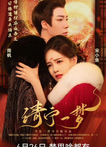 مسلسل A Dream Within A Dream / حلم في بحر الأحلام مترجم