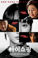 مسلسل العيوب  /Defects مترجم