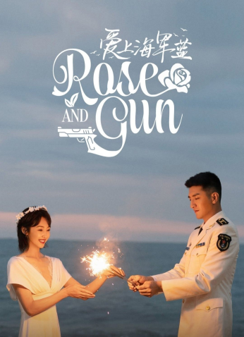 مسلسل Rose And Gun /الوردة الواقعه في حب ضابط مترجم