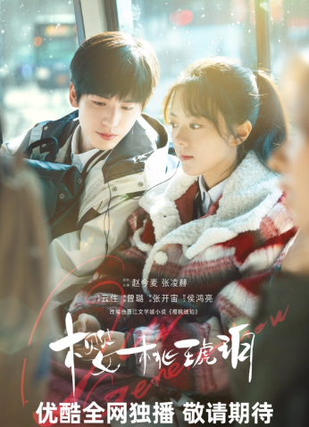 مسلسل جيلنا /Our Generation مترجم