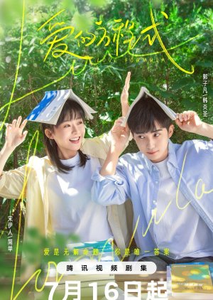 مسلسل معادلة الحب /Love Formula مترجم