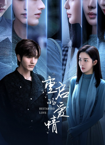 مسلسل Restarted Love / الحب المتجدد مترجم