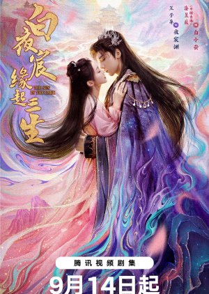 مسلسل الشمس في الظلام /The Sun In The Dark مترجم