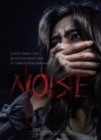 فيلم الكوري ضجيج / Noise 2025 مترجم